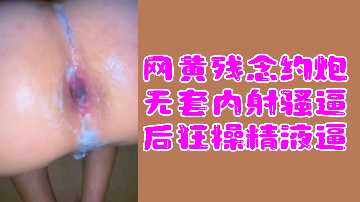 狠狠人妻久久久久久综合蜜